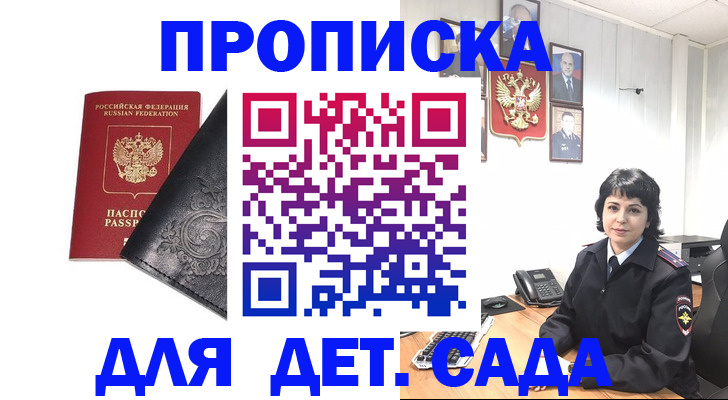 форма 3 в Мыски